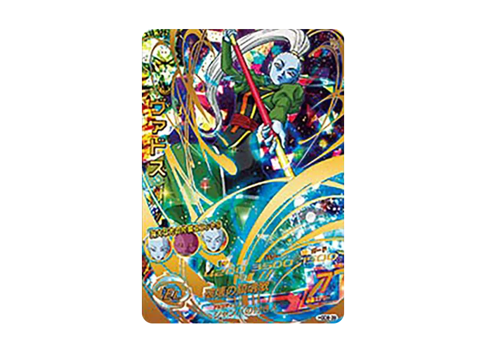 ヴァドス UR [HGD8-39](ドラゴンボールヒーローズ「ゴッドミッション 8弾」)