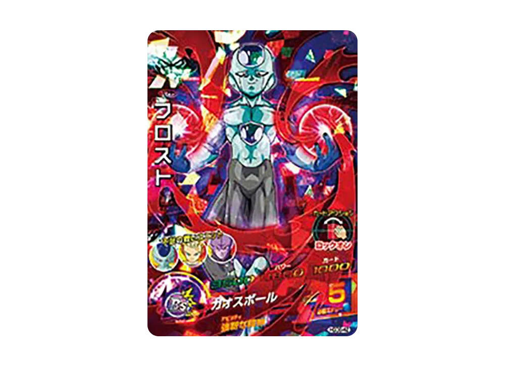 フロスト SR [HGD8-42](ドラゴンボールヒーローズ「ゴッドミッション 8弾」)