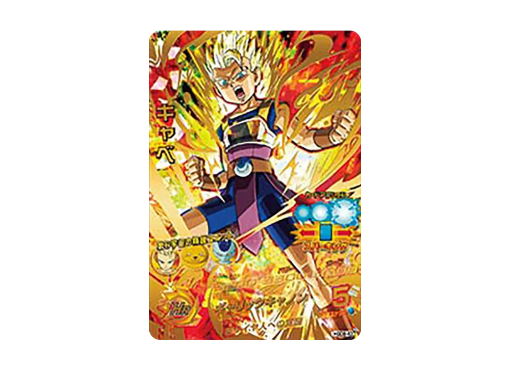 キャベ UR [HGD8-43](ドラゴンボールヒーローズ「ゴッドミッション 8弾」)