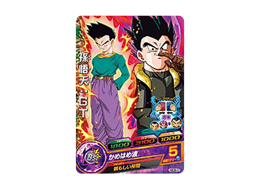 孫悟天 :GT C [HGD8-47](ドラゴンボールヒーローズ「ゴッドミッション 8弾」)