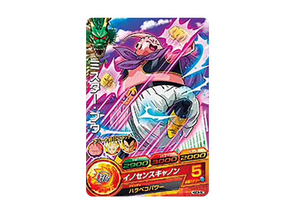 ミスター・ブウ C [HGD8-50](ドラゴンボールヒーローズ「ゴッドミッション 8弾」)