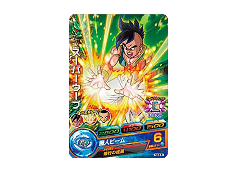 スーパーウーブ C [HGD8-51](ドラゴンボールヒーローズ「ゴッドミッション 8弾」)