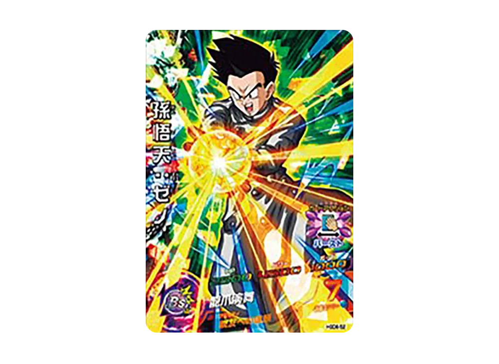 孫悟天 :ゼノ SR [HGD8-52](ドラゴンボールヒーローズ「ゴッドミッション 8弾」)