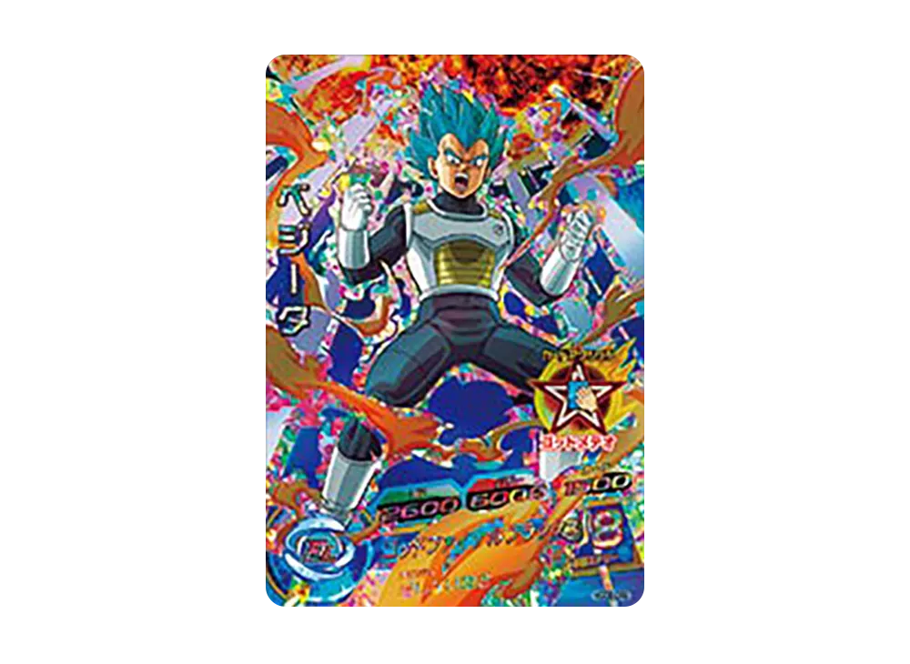 ベジータ CP [HGD8-CP2](ドラゴンボールヒーローズ「ゴッドミッション 8弾」)