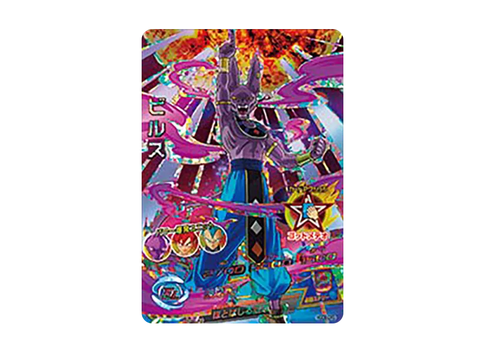 タピオン UR [HGD8-SEC](ドラゴンボールヒーローズ「ゴッドミッション