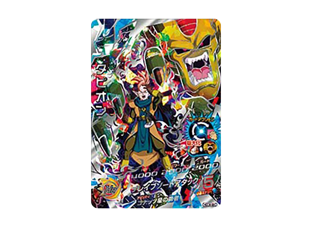 タピオン UR [HGD8-SEC](ドラゴンボールヒーローズ「ゴッドミッション 8弾」)