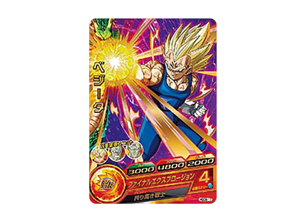 ベジータ R [HGD9-17](ドラゴンボールヒーローズ「ゴッドミッション 9弾」)