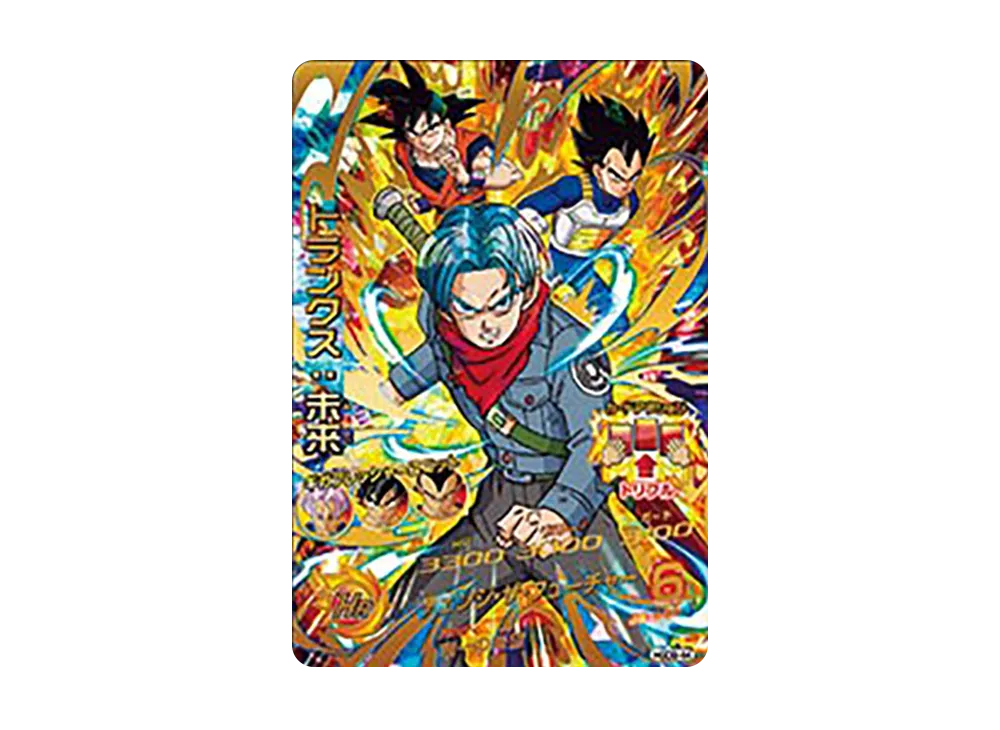トランクス :未来 UR [HGD9-44](ドラゴンボールヒーローズ「ゴッドミッション 9弾」)