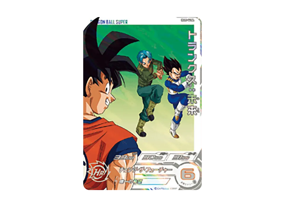 Trunks : Future UR [HGD9-44-DA](Super Dragonball Heroes "Dramatic Art Card Pack" )