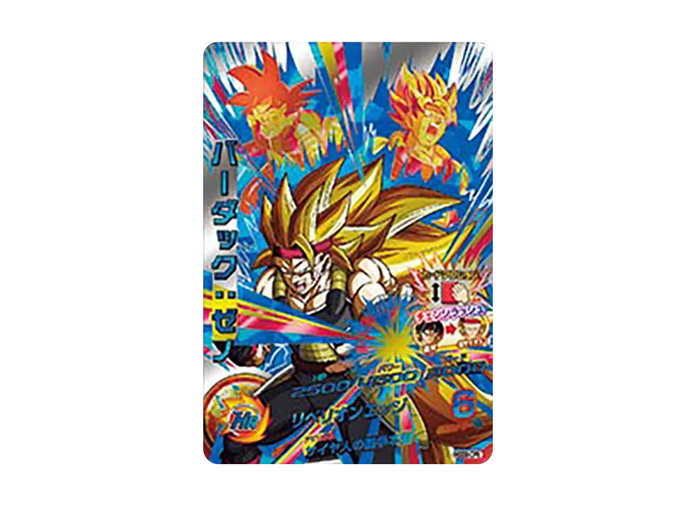 バーダック :ゼノ CP [HGD9-CP6](ドラゴンボールヒーローズ「ゴッドミッション 9弾」)