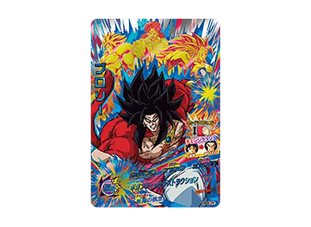 ブロリー CP [HGD9-CP8](ドラゴンボールヒーローズ「ゴッドミッション 9弾」)