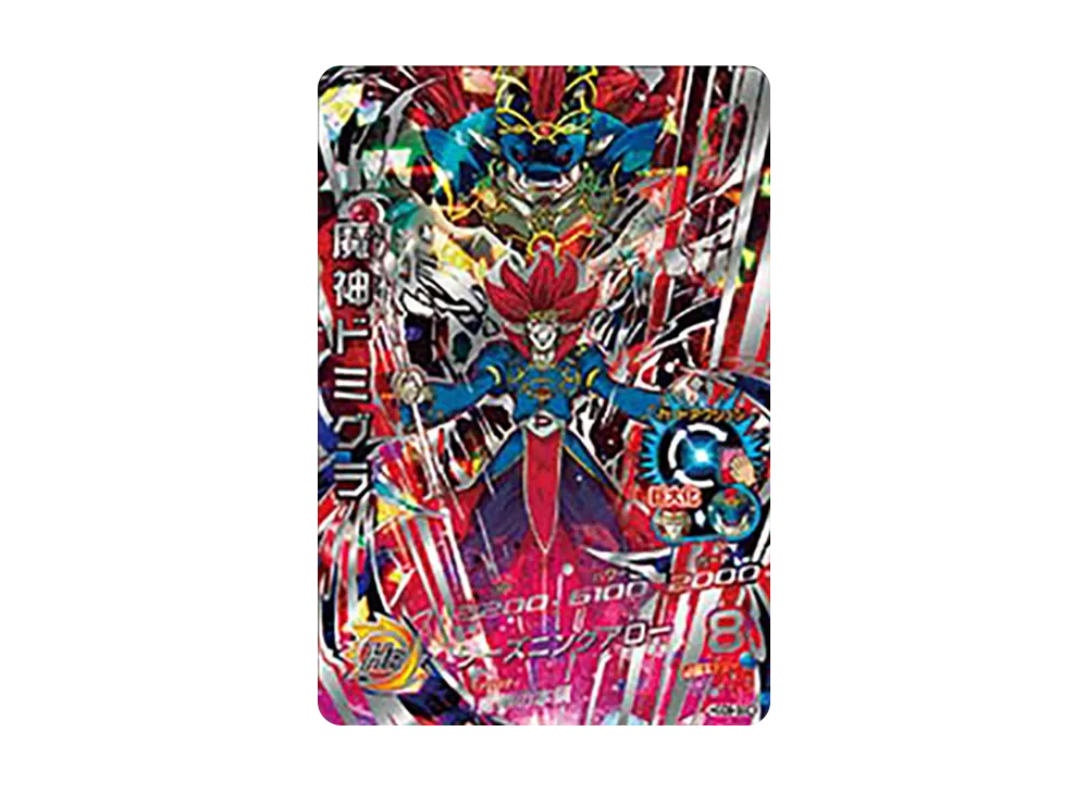 魔神ドミグラ UR [HGD9-SEC](ドラゴンボールヒーローズ「ゴッドミッション 9弾」)