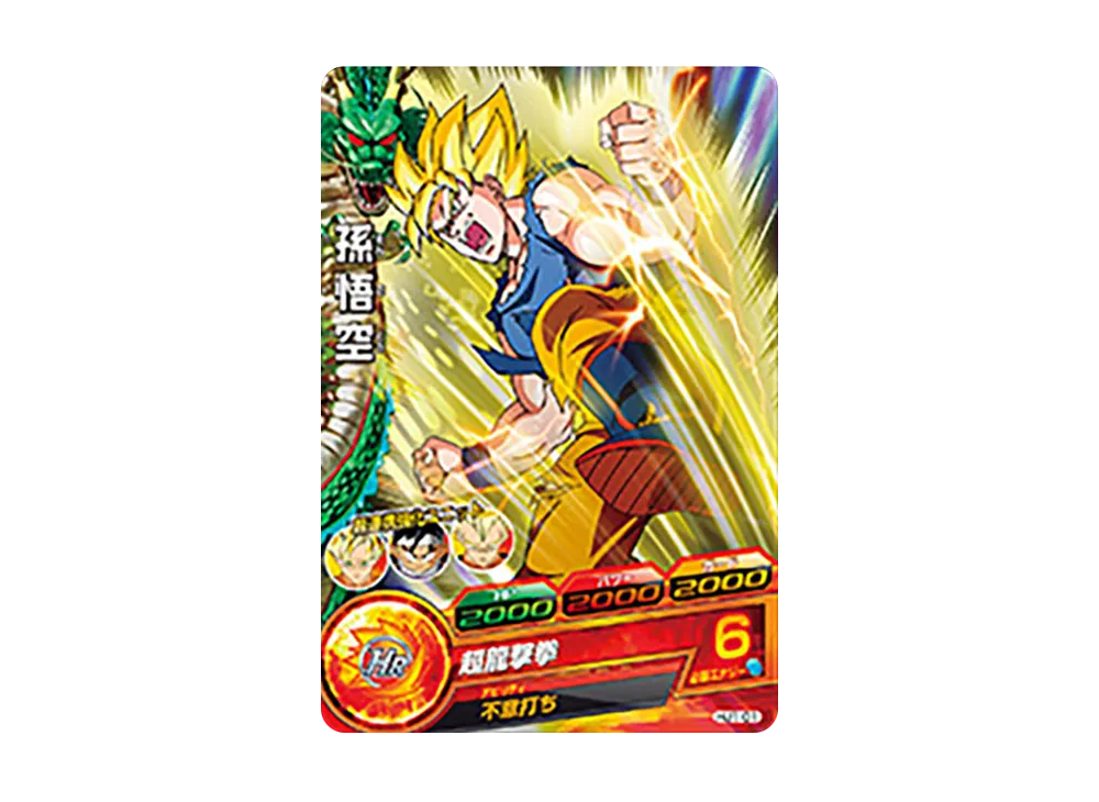 孫悟空 C [HJ1-01](ドラゴンボールヒーローズ「邪悪龍ミッション 1弾」)