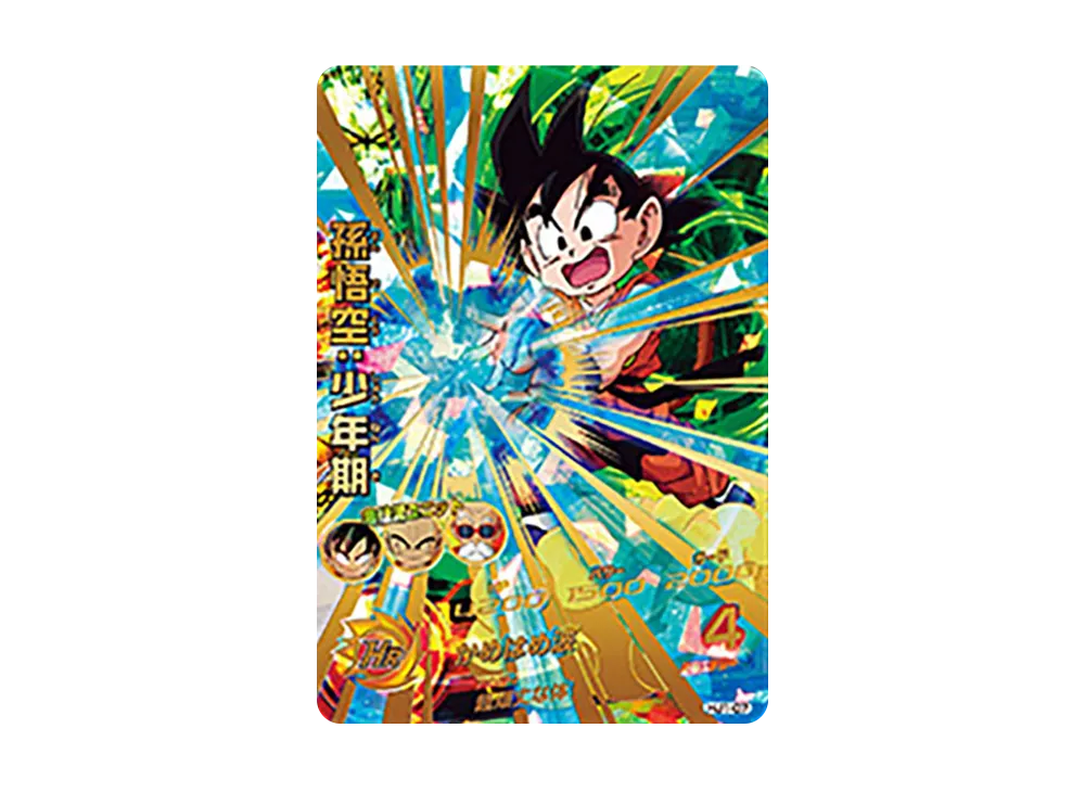 孫悟空 :少年期 UR [HJ1-07](ドラゴンボールヒーローズ「邪悪龍ミッション 1弾」)