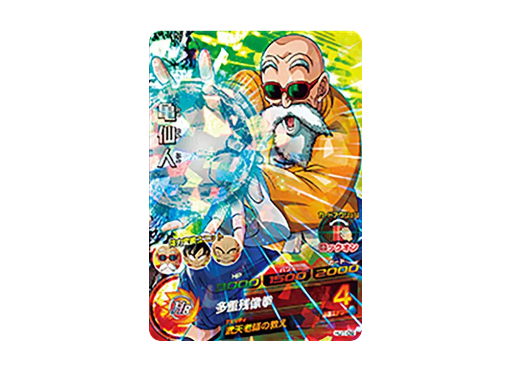 UR11枚まとめ売り。旧弾亀仙人おまけ付。邪悪龍スリーブ19枚付。 b00es645pi.jpg