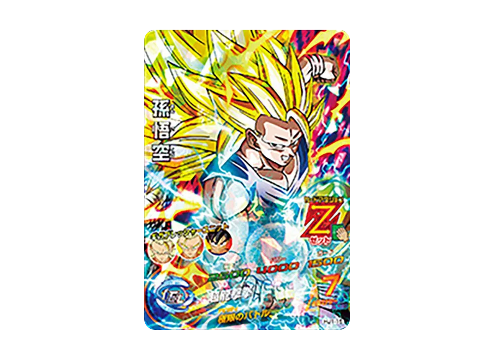 孫悟空 SR [HJ1-15](ドラゴンボールヒーローズ「邪悪龍ミッション 1弾」)