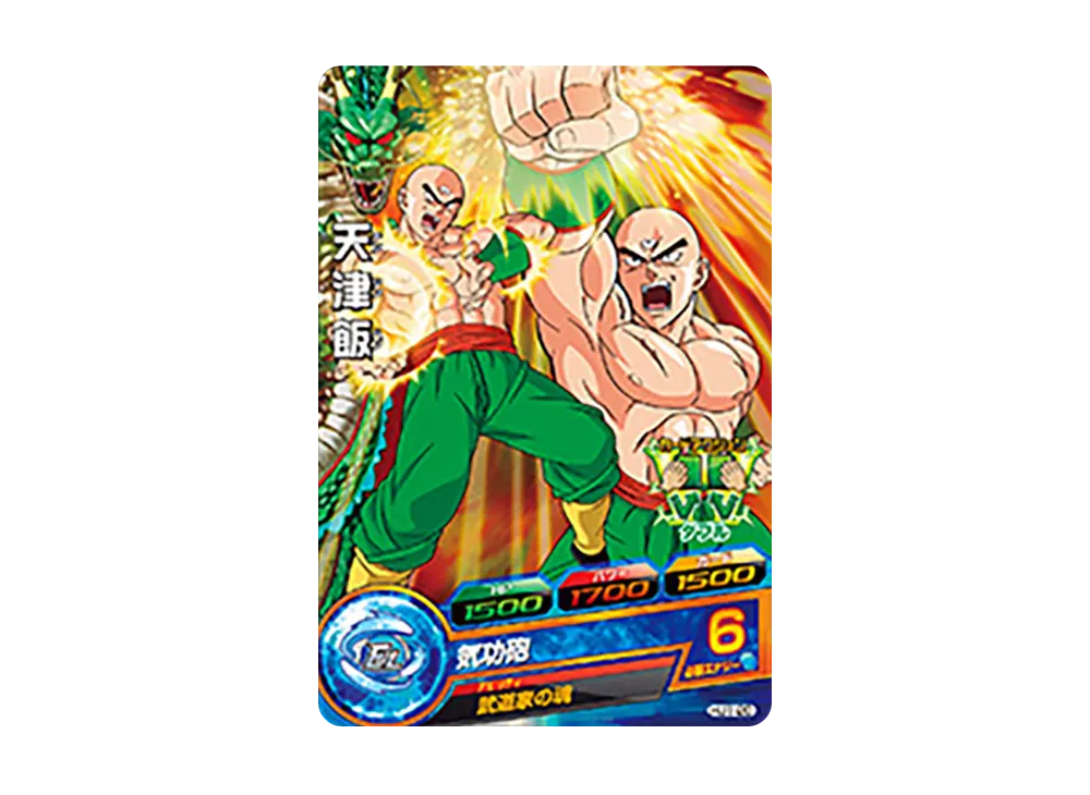 天津飯 C [HJ1-20](ドラゴンボールヒーローズ「邪悪龍ミッション 1弾」)