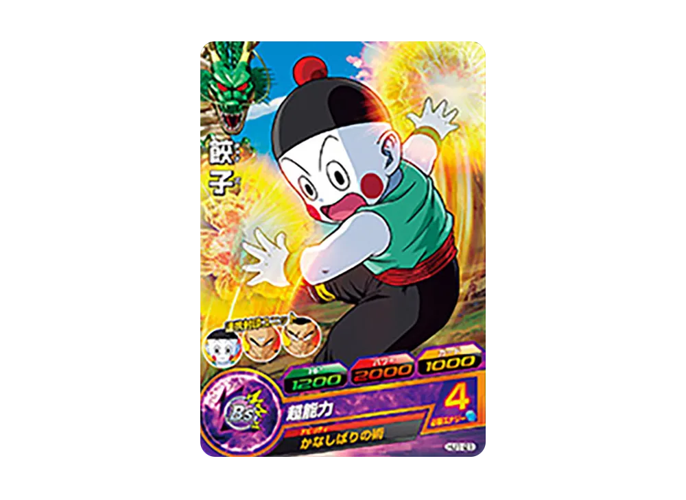 餃子 C [HJ1-21](ドラゴンボールヒーローズ「邪悪龍ミッション 1弾」)