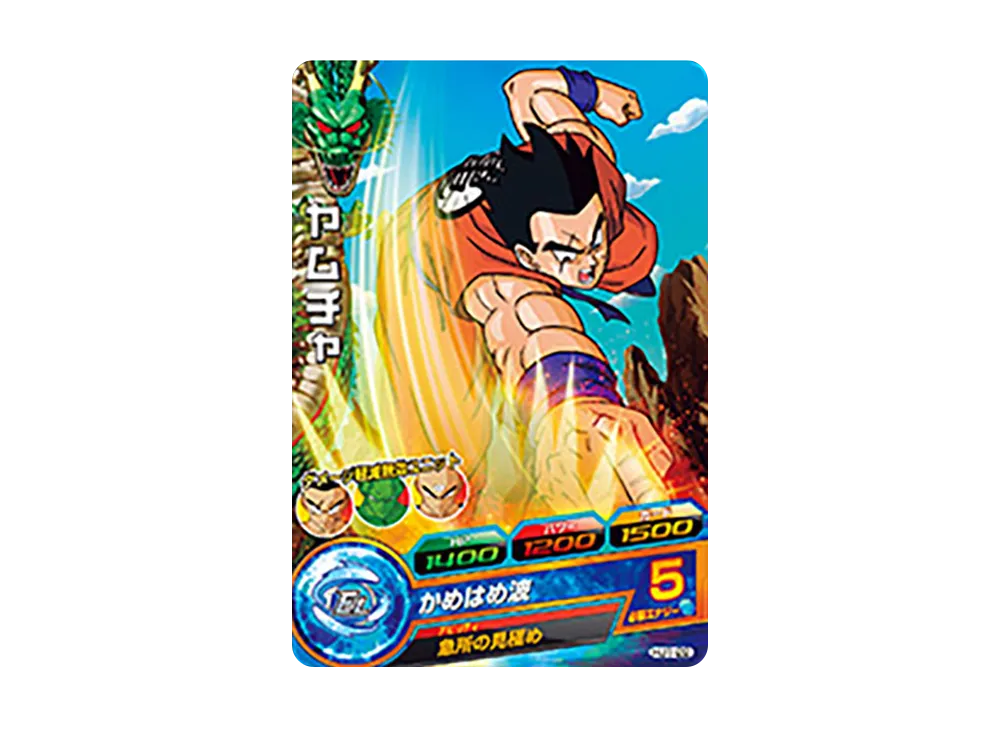 ヤムチャ C [HJ1-22](ドラゴンボールヒーローズ「邪悪龍ミッション 1弾」)