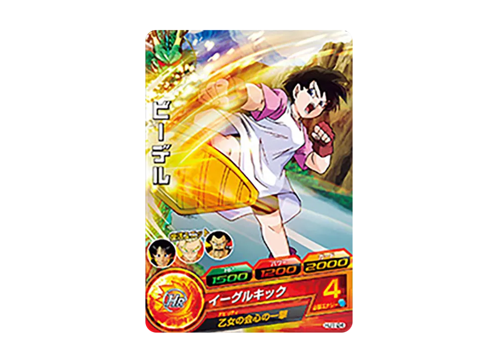 ビーデル C [HJ1-24](ドラゴンボールヒーローズ「邪悪龍ミッション 1弾」)