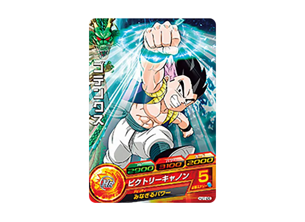 ゴテンクス C [HJ1-26](ドラゴンボールヒーローズ「邪悪龍ミッション 1弾」)