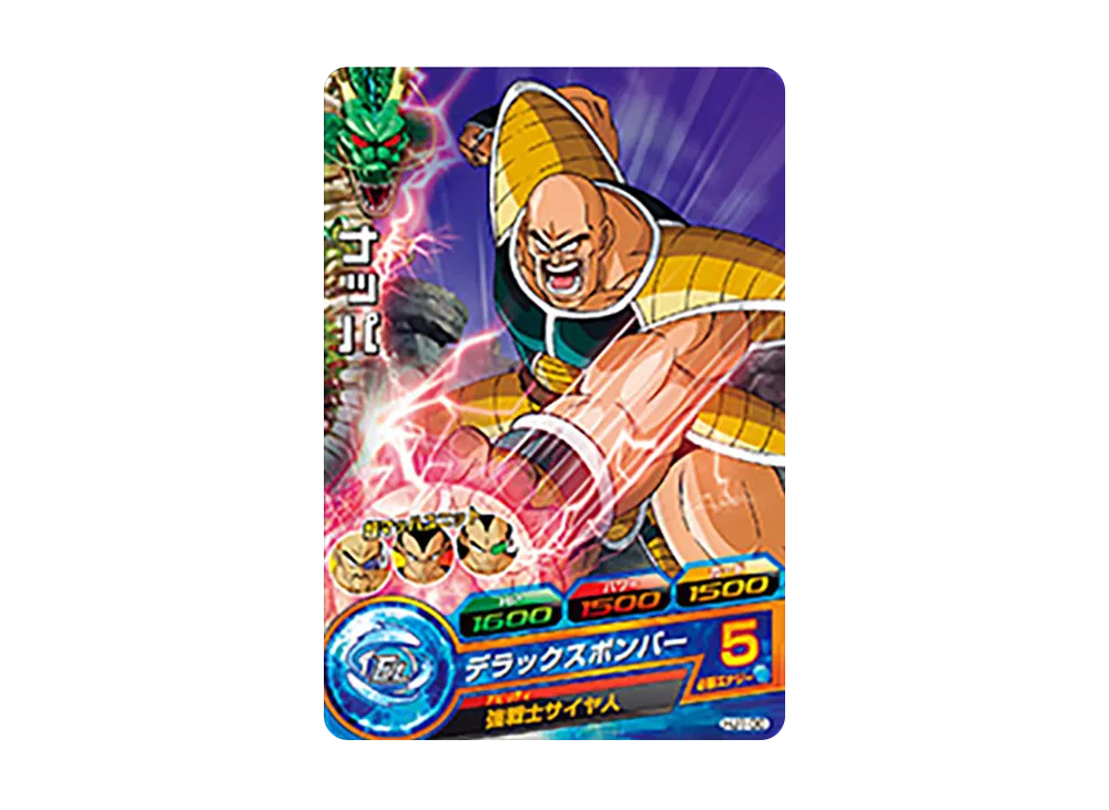 ナッパ C [HJ1-30](ドラゴンボールヒーローズ「邪悪龍ミッション 1弾」)