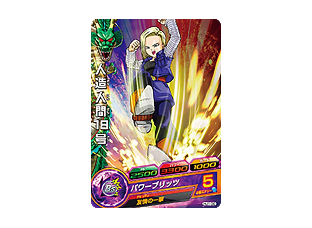 ドラゴンボール#1-36 一番くじ ドラゴンボール ビジュアルボード 36枚