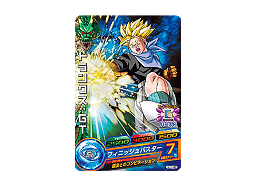 トランクス :GT C [HJ1-46](ドラゴンボールヒーローズ「邪悪龍ミッション 1弾」)