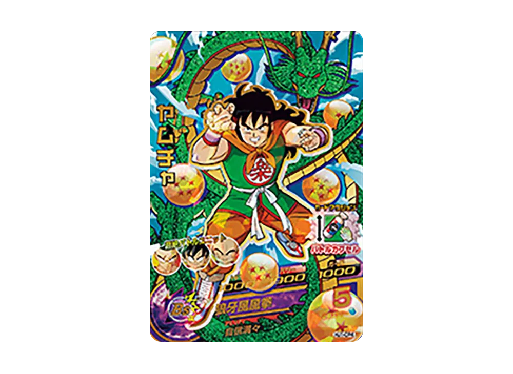 亀仙人 SR [HJ1-09](ドラゴンボールヒーローズ「邪悪龍ミッション 1弾