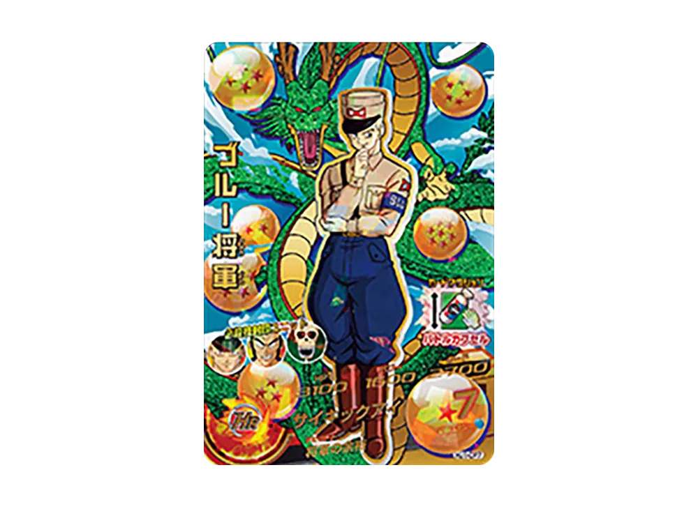 ブルー将軍 CP [HJ1-CP7](ドラゴンボールヒーローズ「邪悪龍ミッション 1弾」)