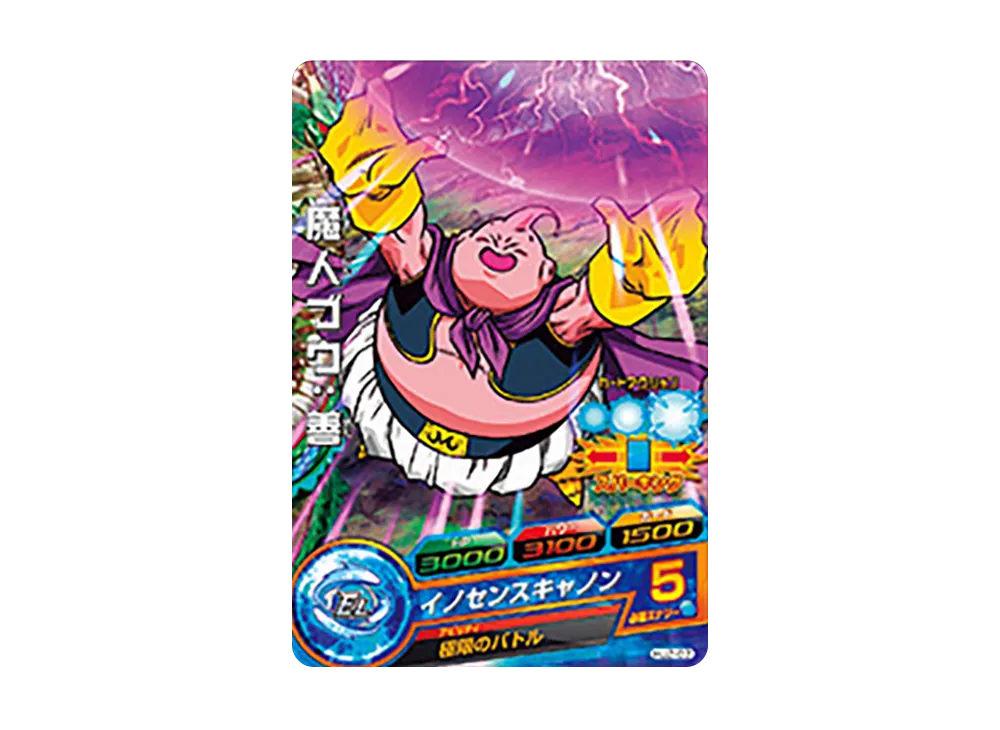 魔人ブウ :善 C [HJ2-07](ドラゴンボールヒーローズ「邪悪龍ミッション 2弾」)