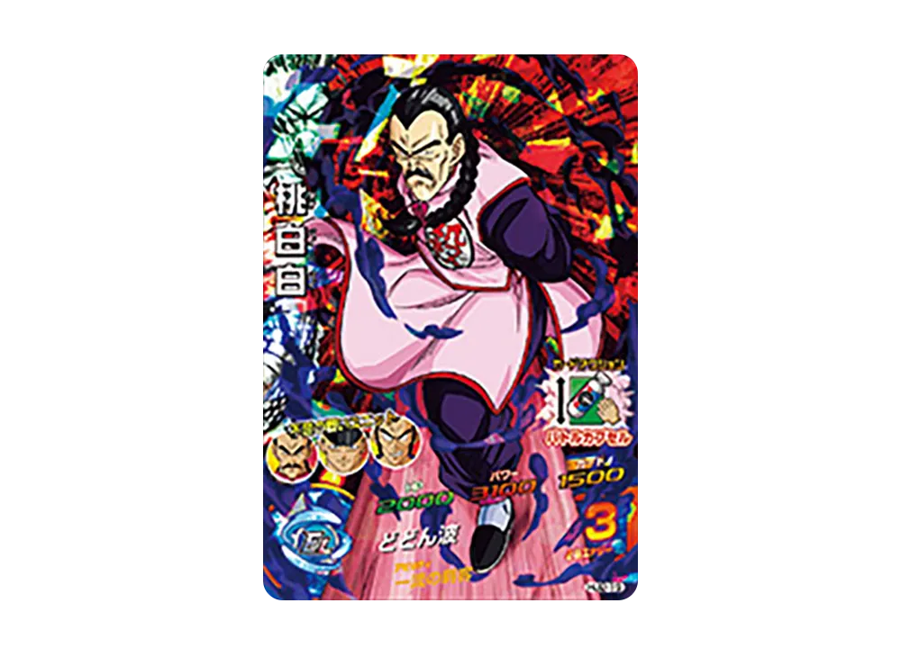 桃白白 SR [HJ2-19](ドラゴンボールヒーローズ「邪悪龍ミッション 2弾」)