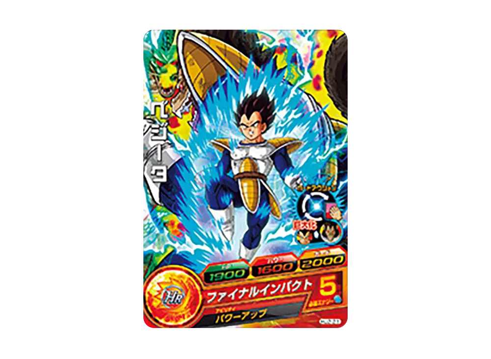 ベジータ C [HJ2-21](ドラゴンボールヒーローズ「邪悪龍ミッション 2弾」)