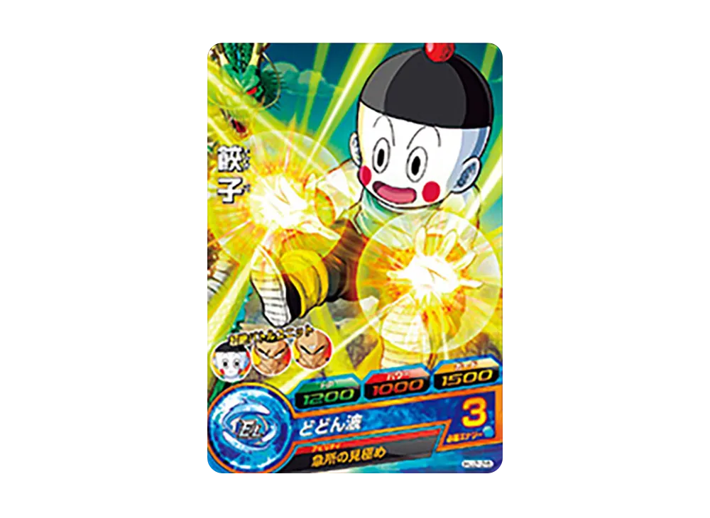 中国簡体版 ドラゴンボール ヒーローズ② 中国簡体版 ドラゴンボール ヒーローズ mqdefault.jpg