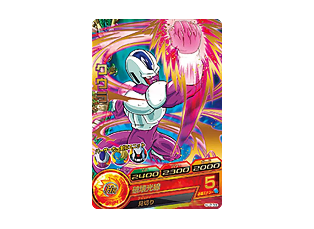 クウラ R [HJ2-39](ドラゴンボールヒーローズ「邪悪龍ミッション 2弾」)