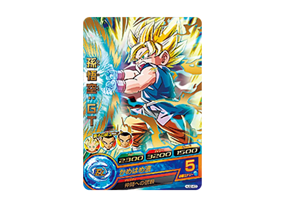 孫悟空 :GT R [HJ2-43](ドラゴンボールヒーローズ「邪悪龍ミッション 2弾」)
