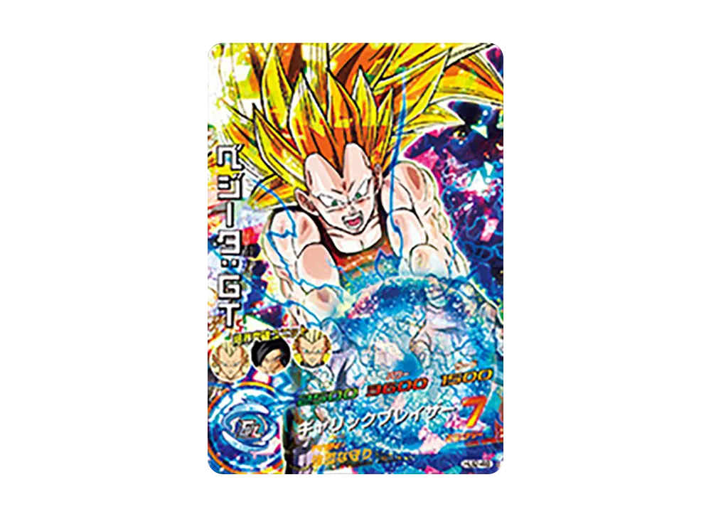 ベジータ :GT SR [HJ2-48](ドラゴンボールヒーローズ「邪悪龍ミッション 2弾」)
