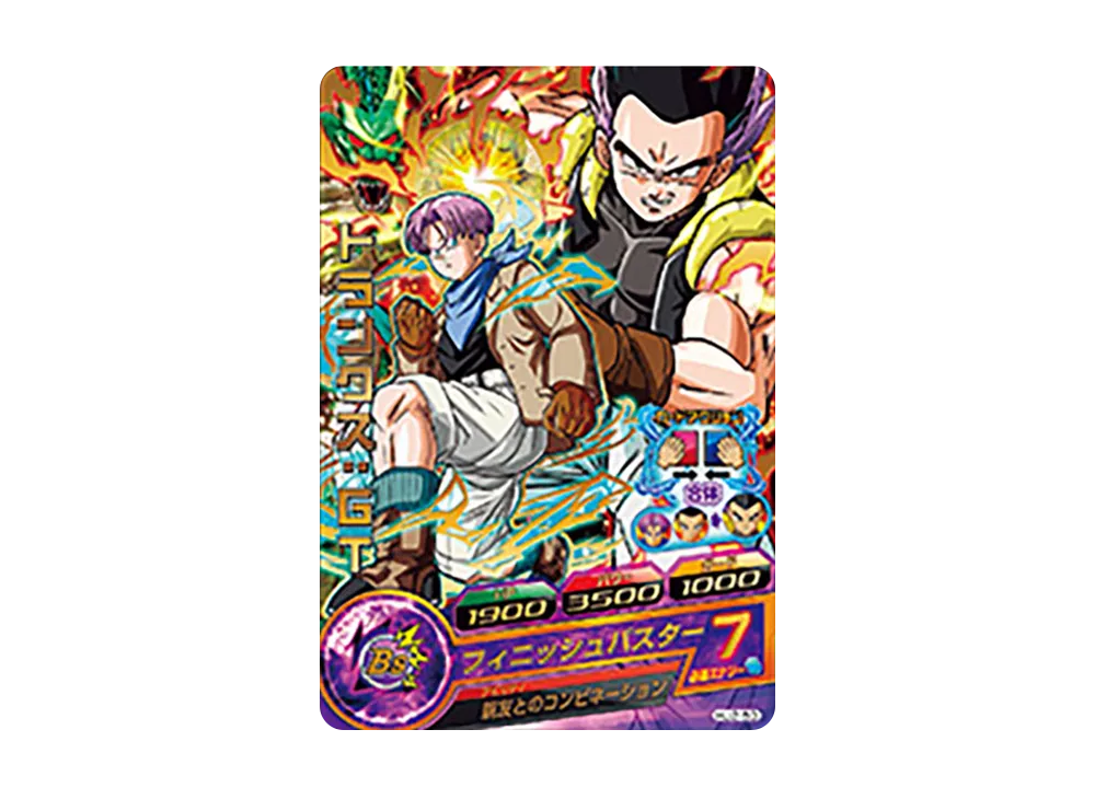 トランクス :GT R [HJ2-50](ドラゴンボールヒーローズ「邪悪龍ミッション 2弾」)