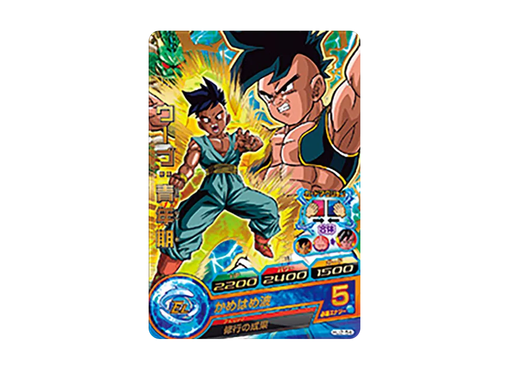 ウーブ :青年期 R [HJ2-54](ドラゴンボールヒーローズ「邪悪龍ミッション 2弾」)