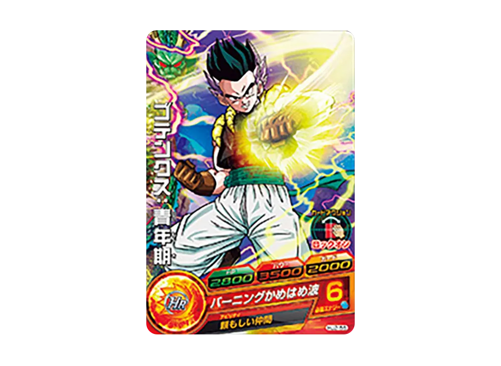 ゴテンクス :青年期 C [HJ2-56](ドラゴンボールヒーローズ「邪悪龍ミッション 2弾」)
