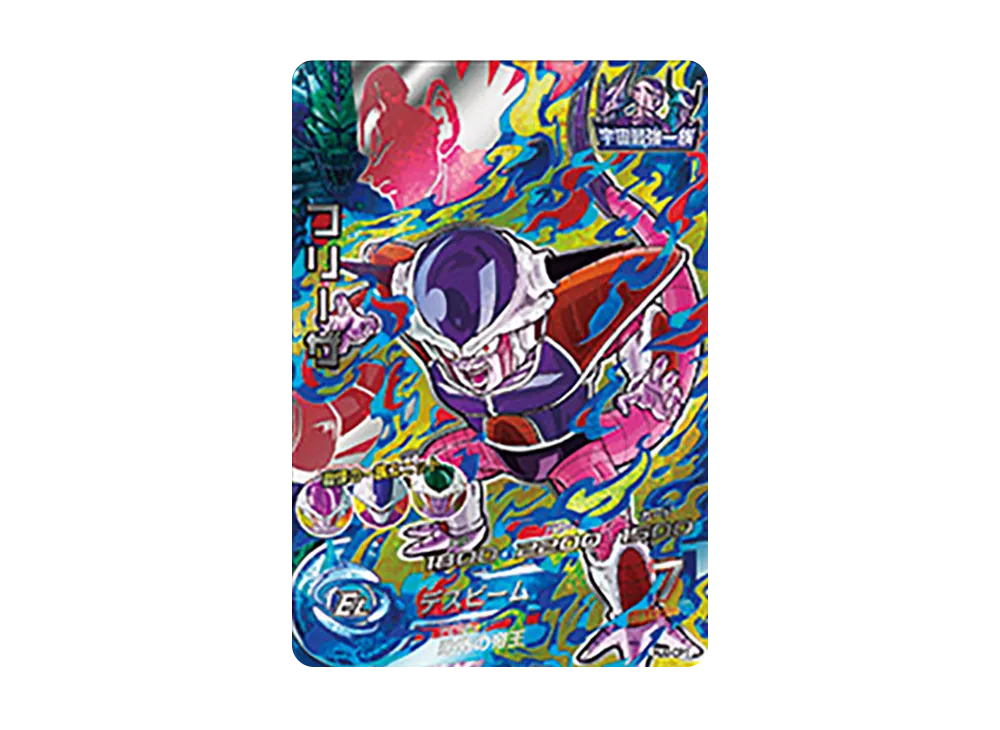 フリーザ CP [HJ2-CP1](ドラゴンボールヒーローズ「邪悪龍ミッション 2弾」)