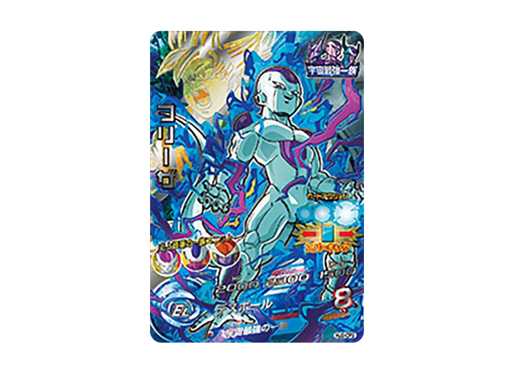 フリーザ CP [HJ2-CP2](ドラゴンボールヒーローズ「邪悪龍ミッション 2弾」)