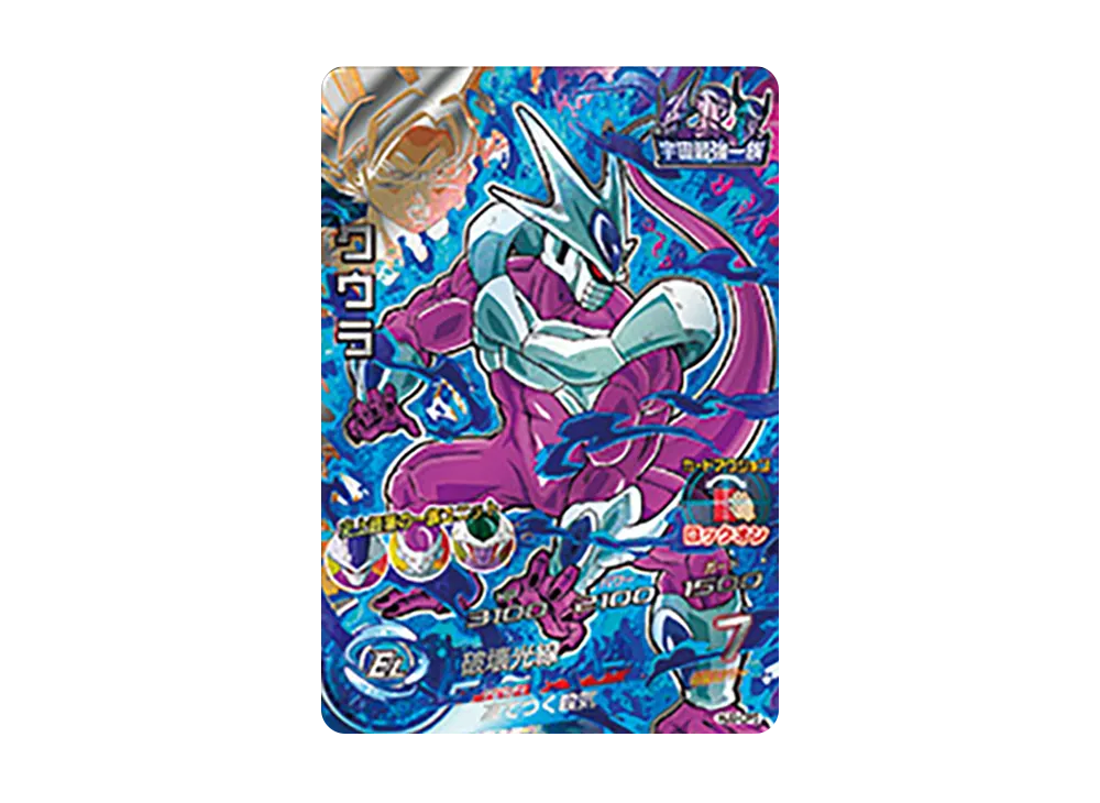ピッコロ SR [HJ2-22](ドラゴンボールヒーローズ「邪悪龍ミッション 2