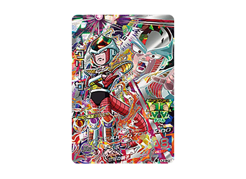 ドラゴンボールヒーローズ 22枚 Amazon | スーパードラゴンボール