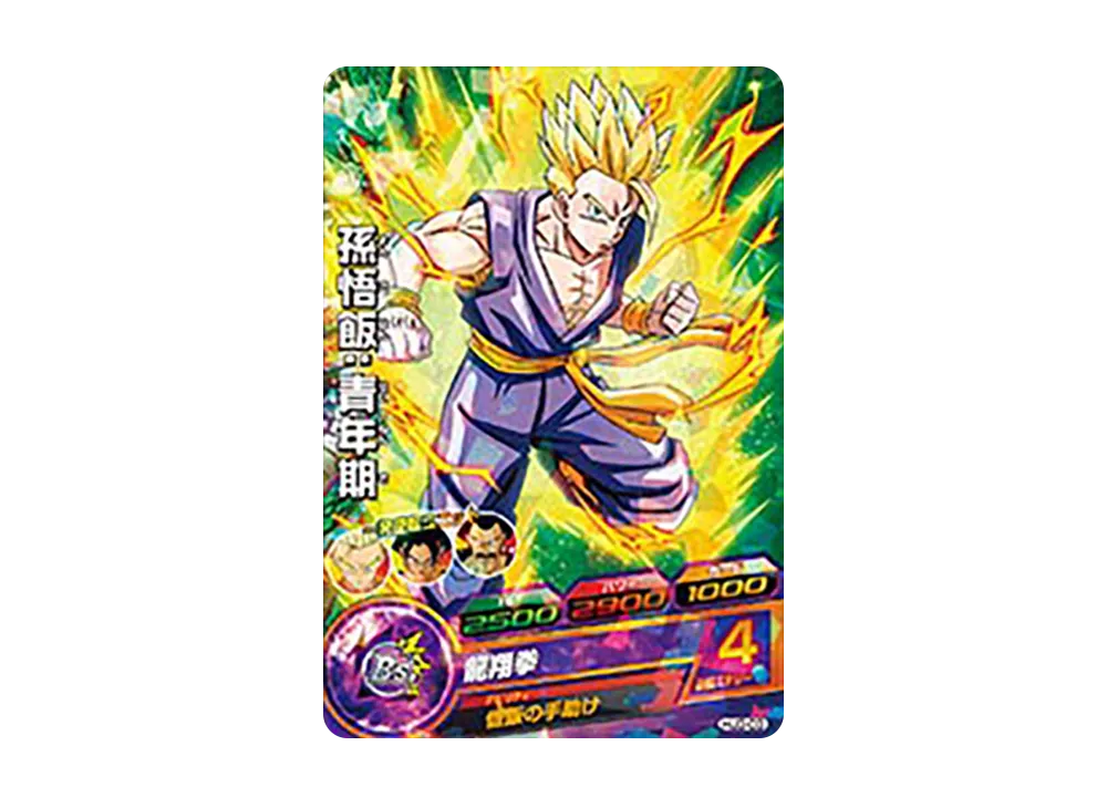 孫悟飯 :青年期 C [HJ3-03](ドラゴンボールヒーローズ「邪悪龍ミッション 3弾」)