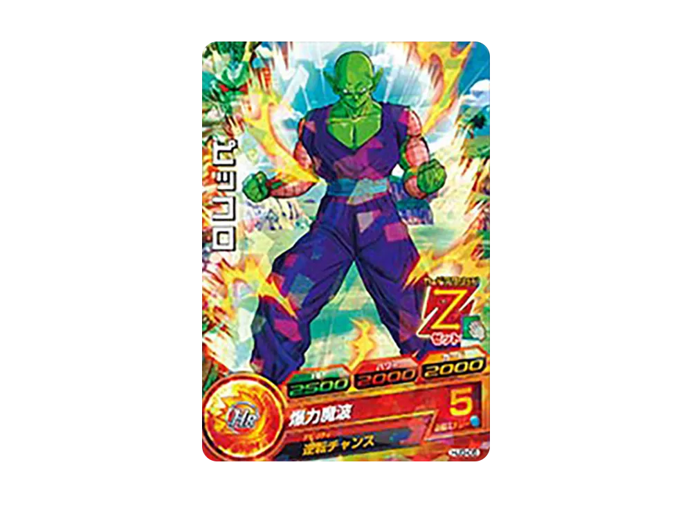 ピッコロ C [HJ3-05](ドラゴンボールヒーローズ「邪悪龍ミッション 3弾」)