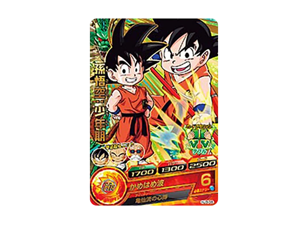 孫悟空 :少年期 R [HJ3-08](ドラゴンボールヒーローズ「邪悪龍ミッション 3弾」)