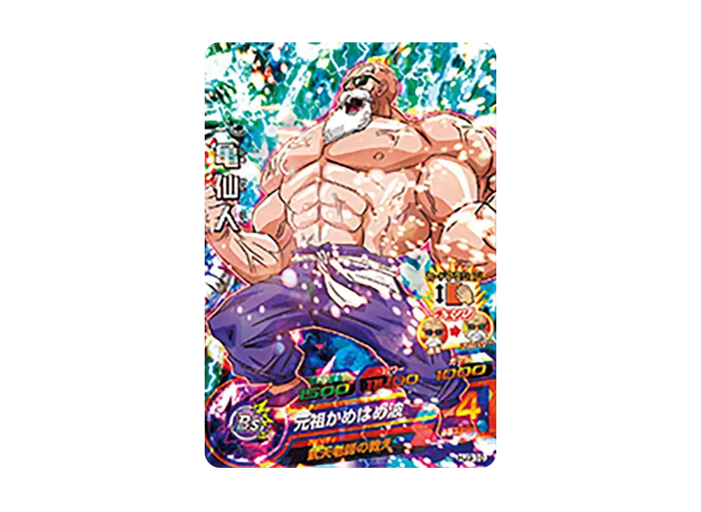 亀仙人 SR [HJ3-10](ドラゴンボールヒーローズ「邪悪龍ミッション 3弾」)