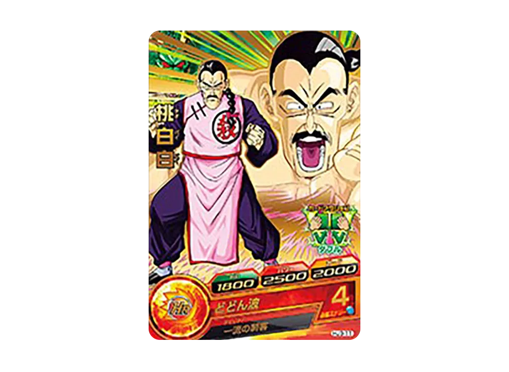 桃白白 R [HJ3-11](ドラゴンボールヒーローズ「邪悪龍ミッション 3弾」)