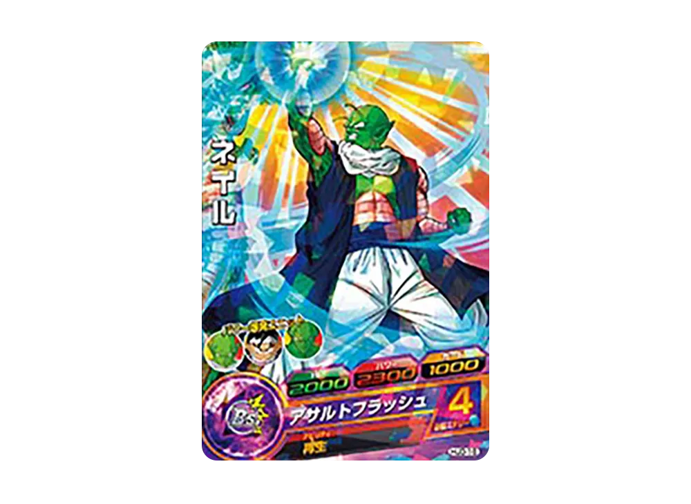 ネイル C [HJ3-18](ドラゴンボールヒーローズ「邪悪龍ミッション 3弾」)